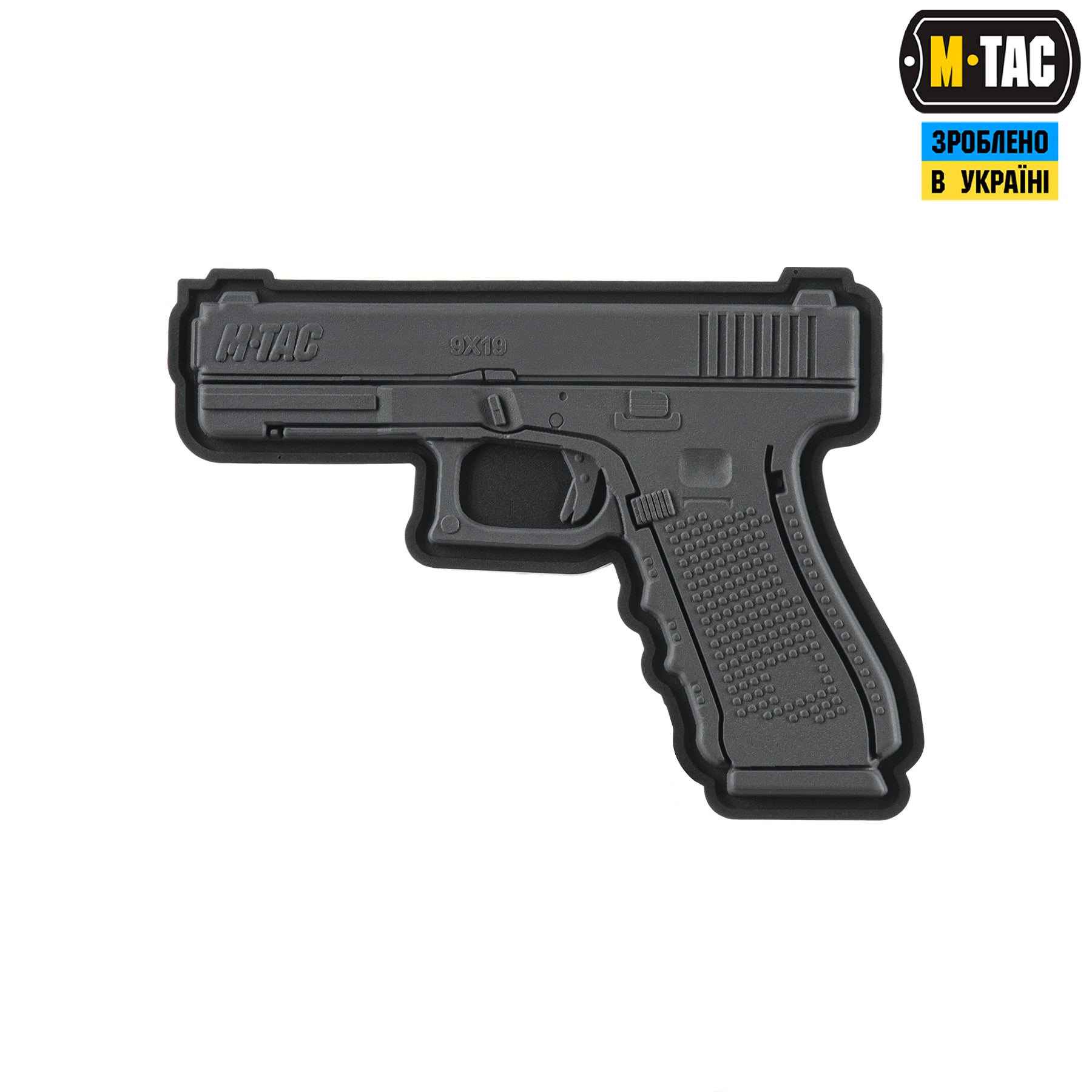 M-Tac нашивка Glok Grey