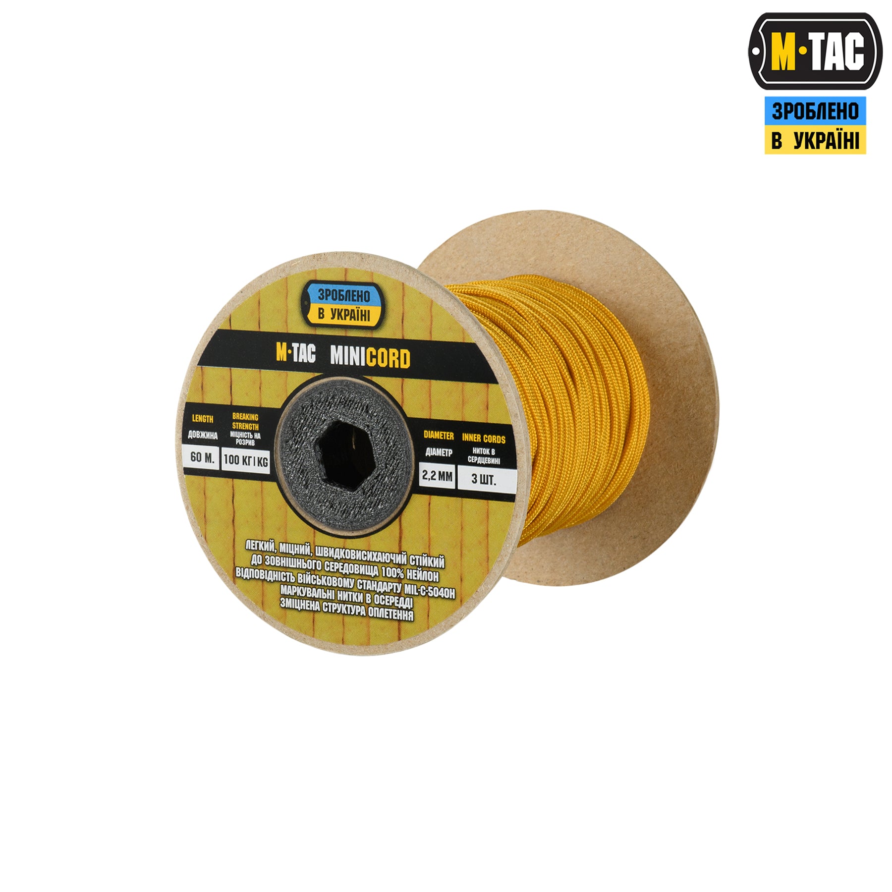 M-Tac паракорд Minicord 60m Goldenrod