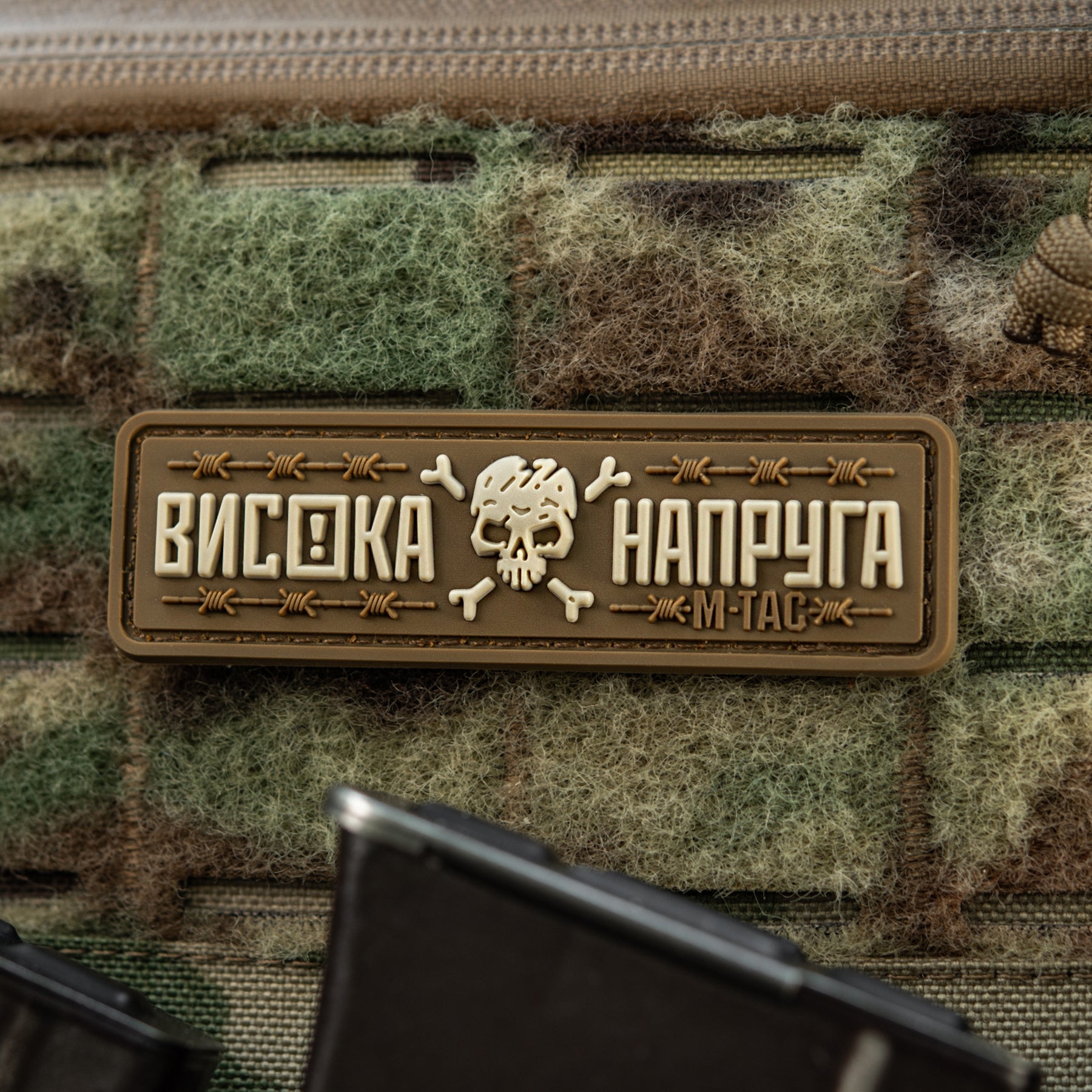 M-Tac нашивка Висока Напруга Coyote