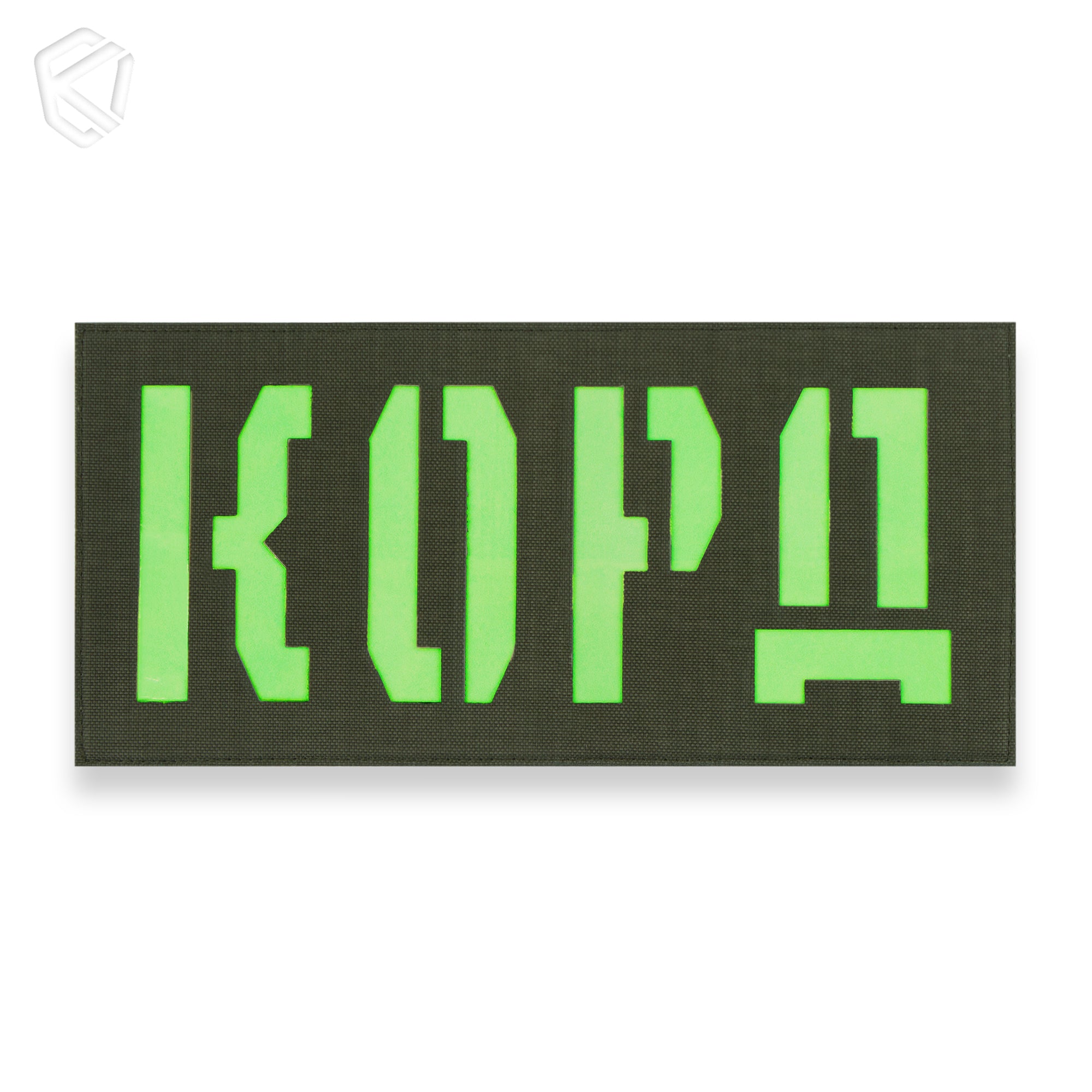 Патч "КОРД" (світлонакопичувальний)