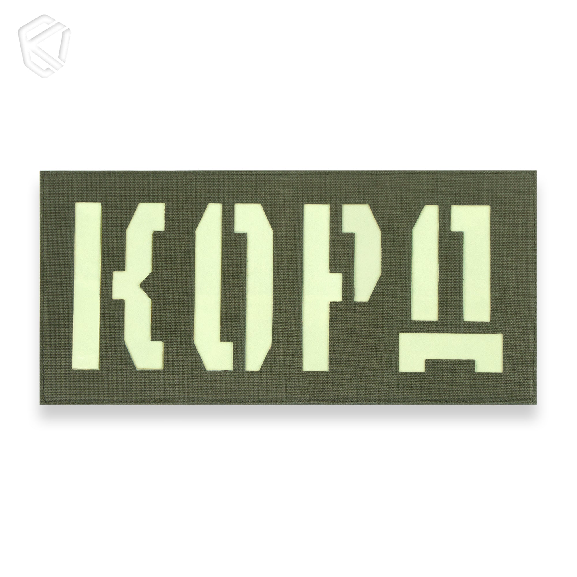 Патч "КОРД" (світлонакопичувальний)