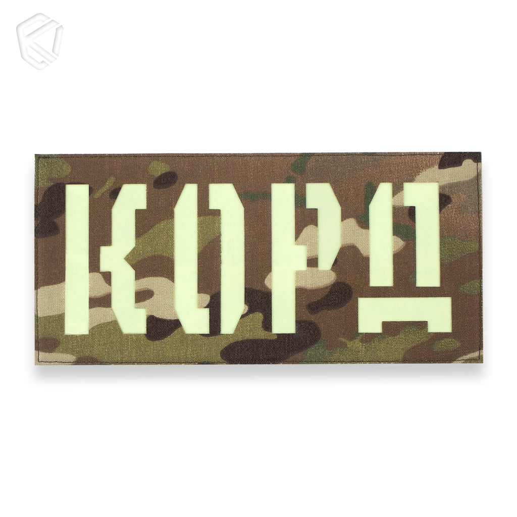 Патч "КОРД" (світлонакопичувальний)