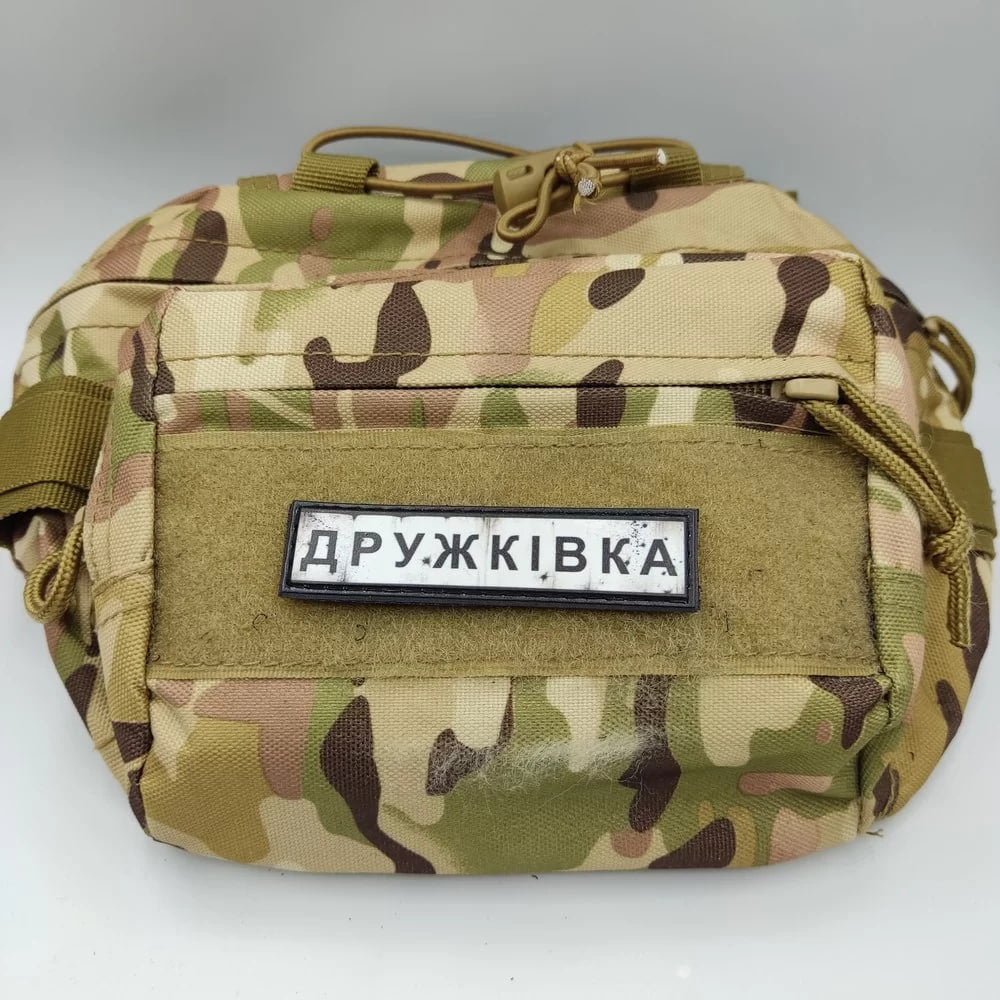 Шеврон ПВХ Дорожній знак Дружківка