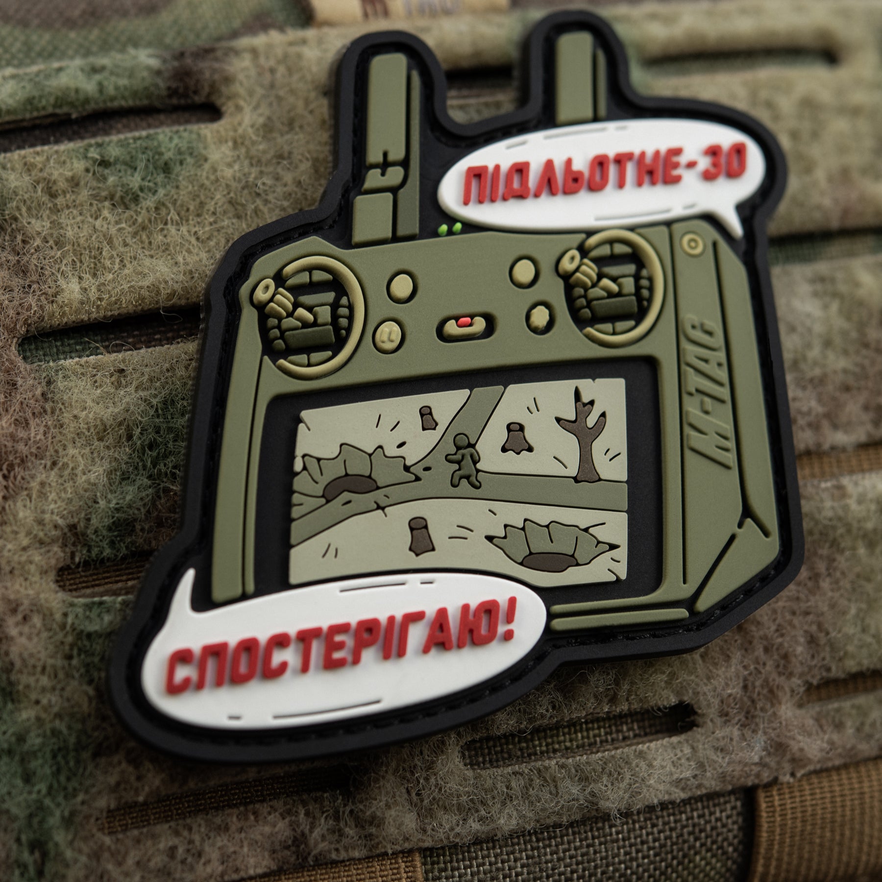 M-Tac нашивка Підльотне 30 (PVC) olive