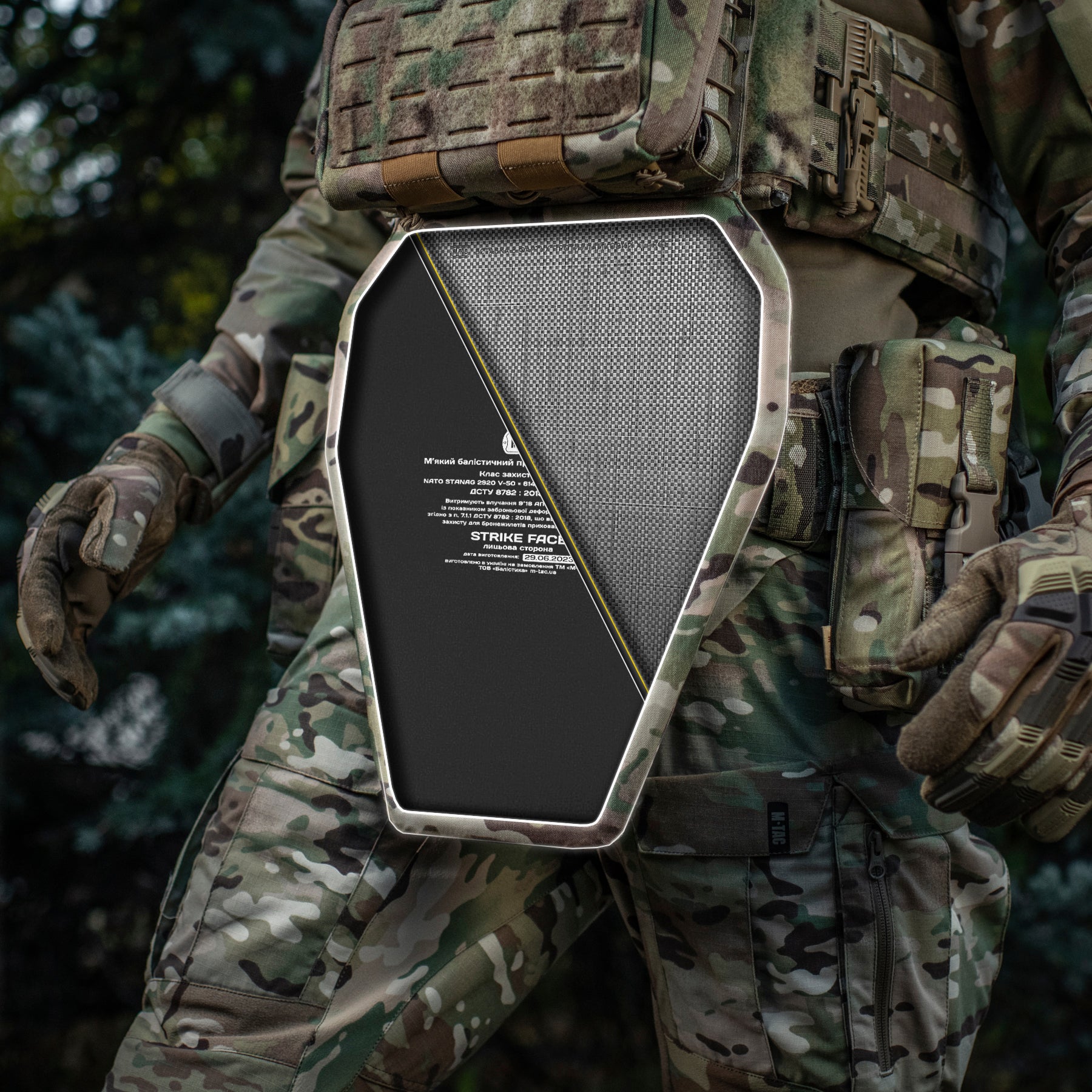 M-Tac вставка каркас в фартух протиуламковий X-Large Black