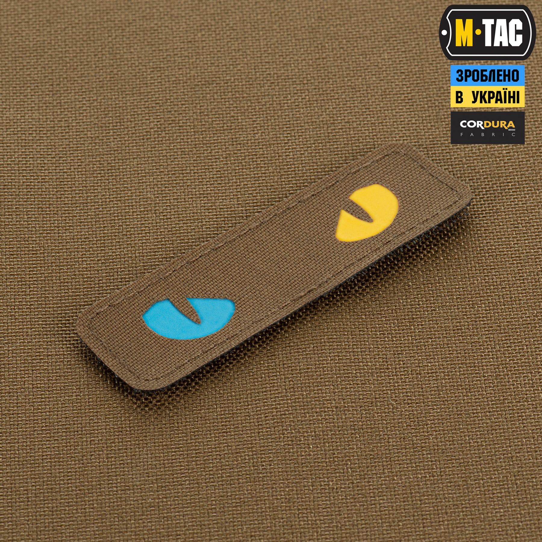 M-Tac нашивка Cat Eyes Laser Cut Coyote/Yellow/Blue/GID