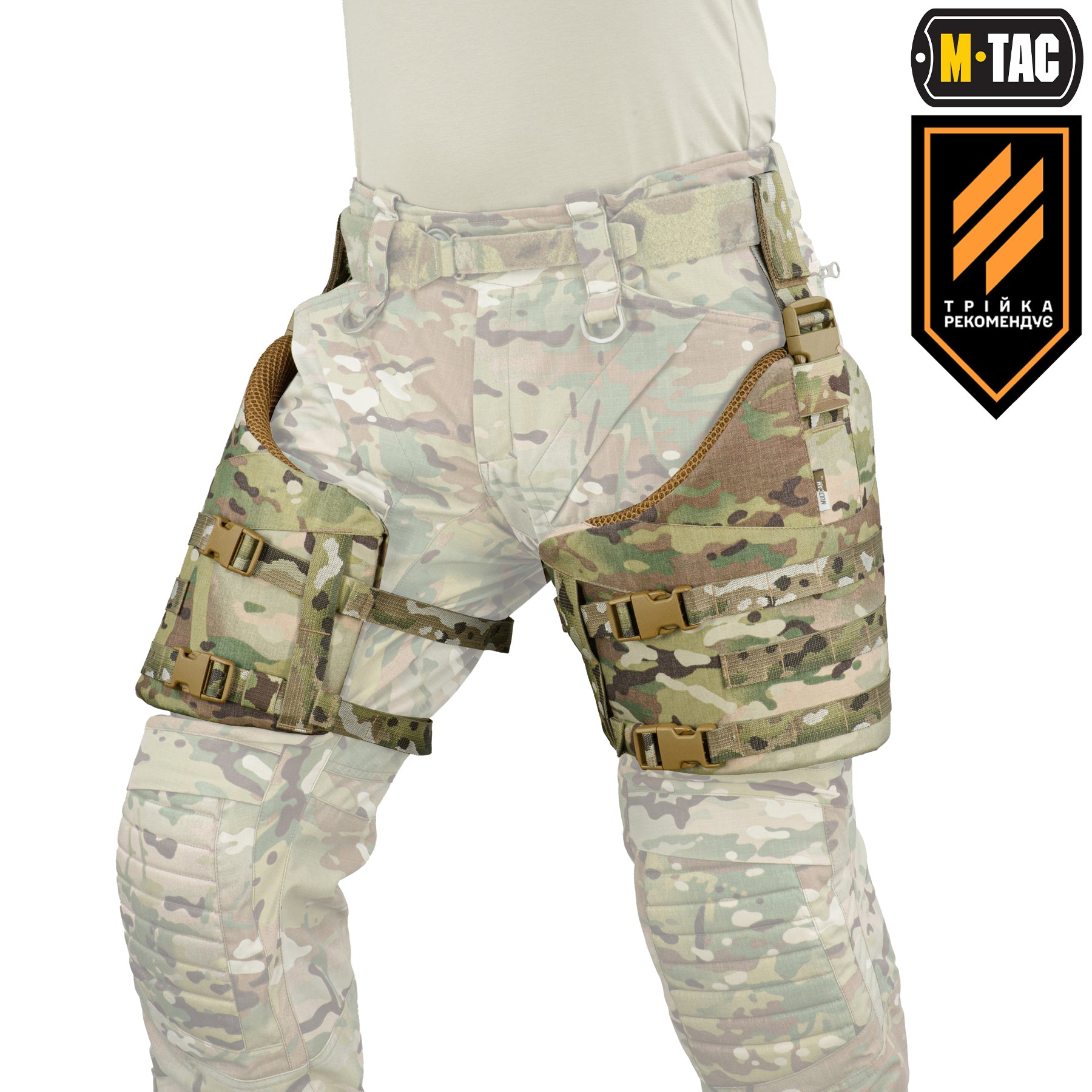 M-Tac захист стегон з балістичним пакетом 1 клас Multicam