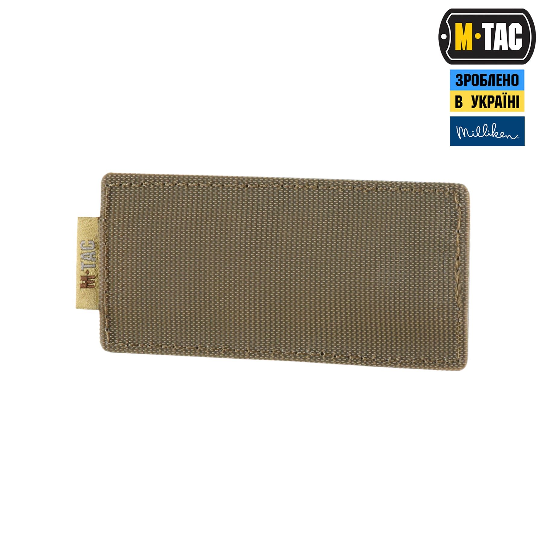 M-Tac вставка модульна для ампул 5 ml Coyote