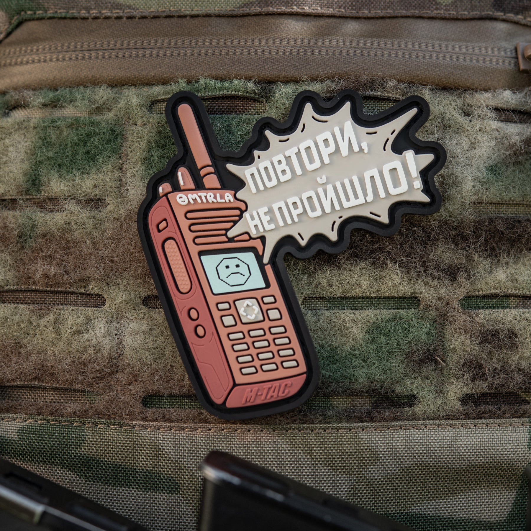M-Tac нашивка Повтори - Не Пройшло Pink (PVC)