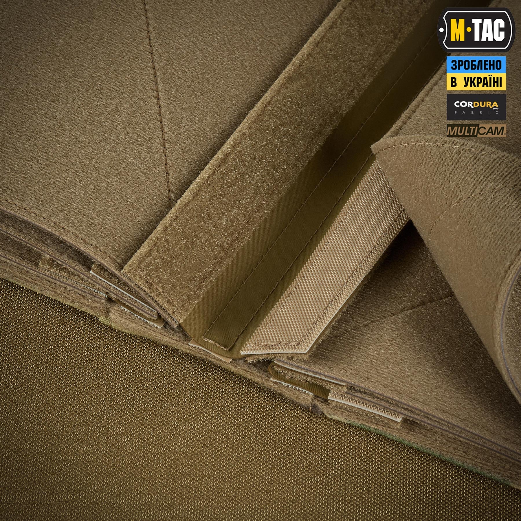 M-Tac альбом Patch Book Elite Multicam