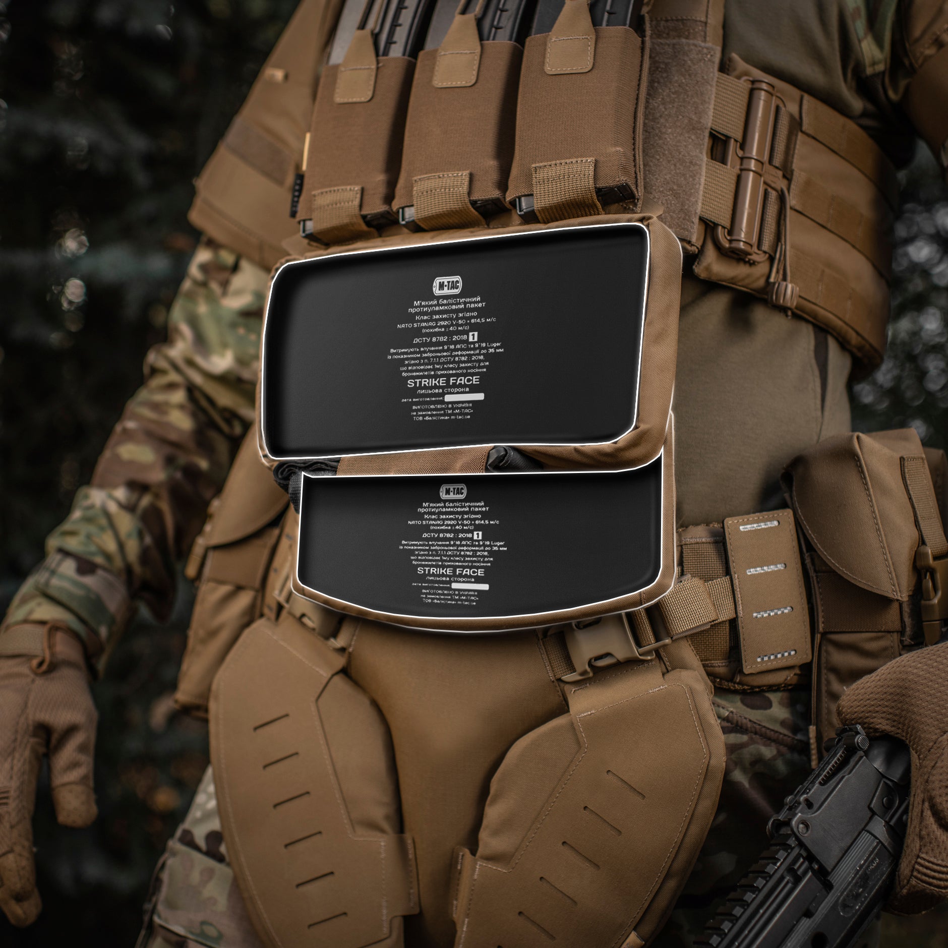 M-Tac захист живота з балістичним пакетом 1 клас захисту Coyote