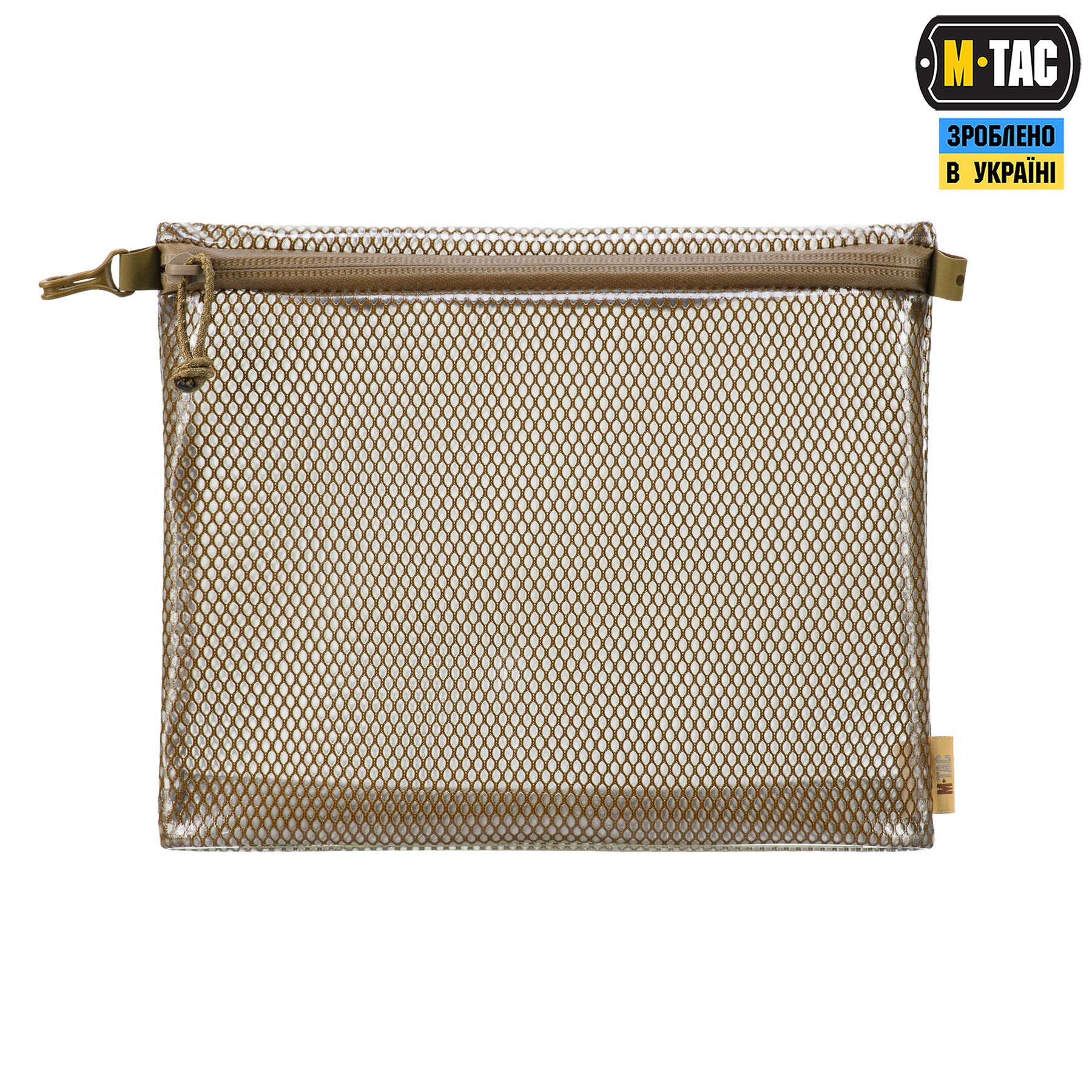 M-Tac комплект органайзерів Zip Pocket Set Elite Coyote