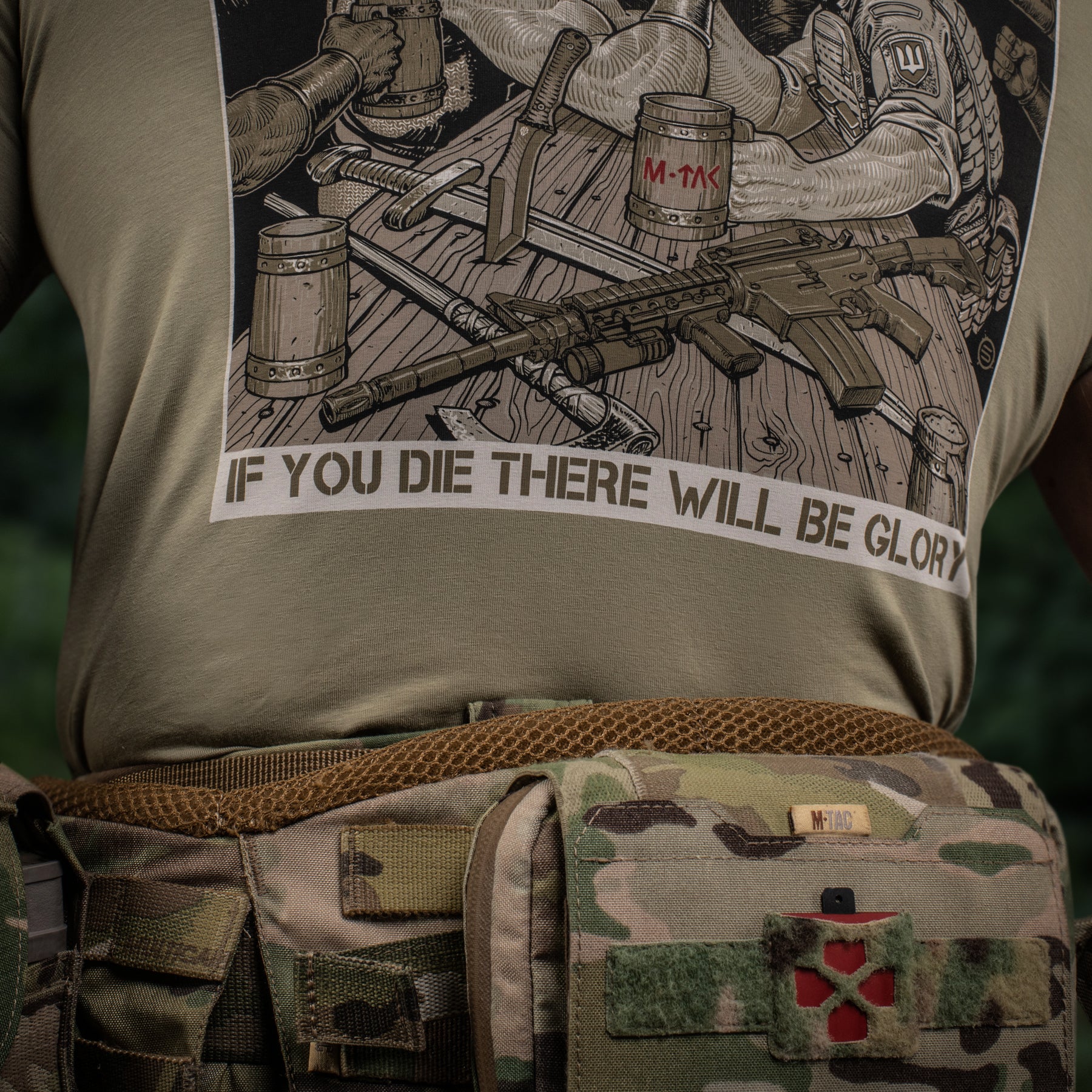 M-Tac футболка Keep Calm Tan