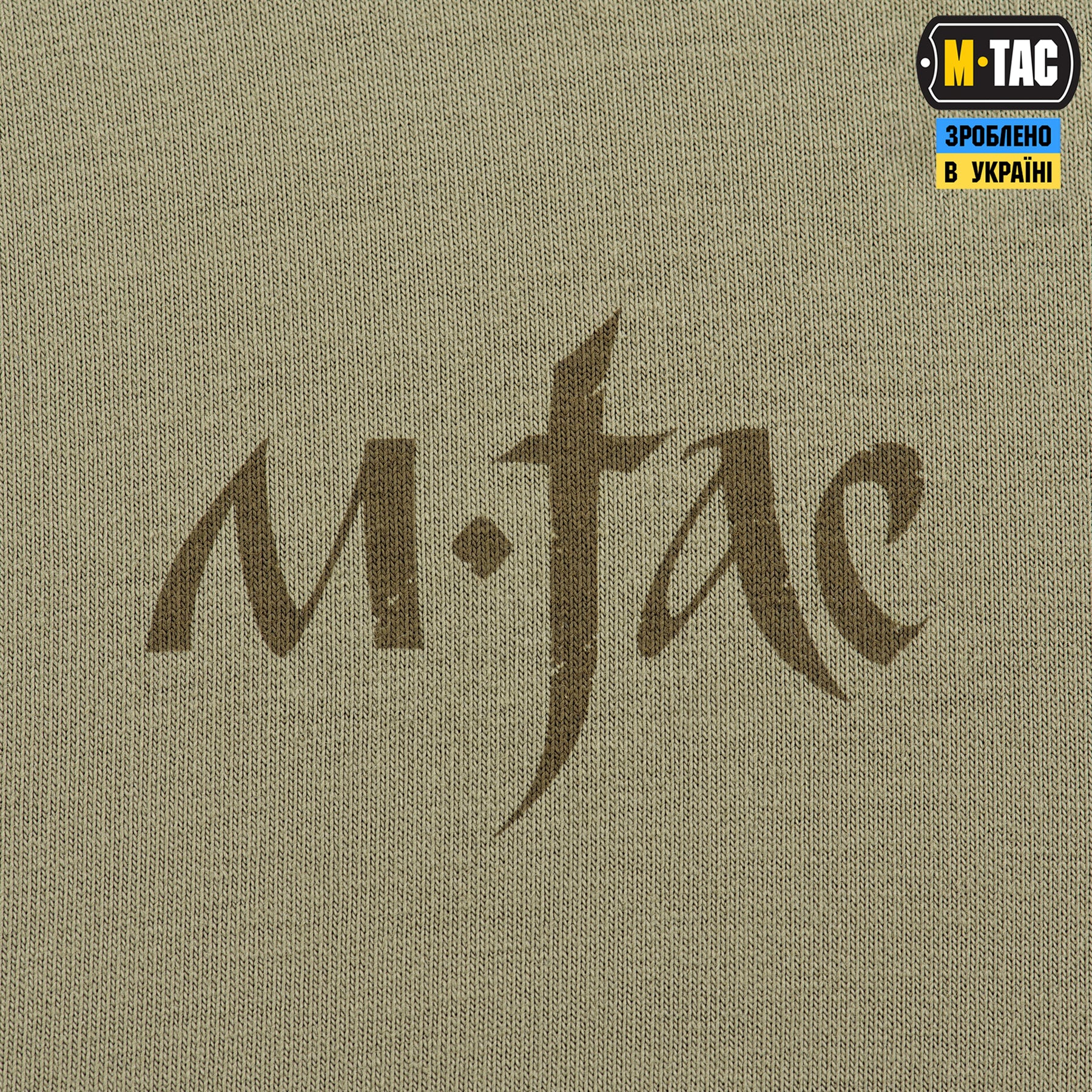 M-Tac кофта Hoodie Покоління Tan