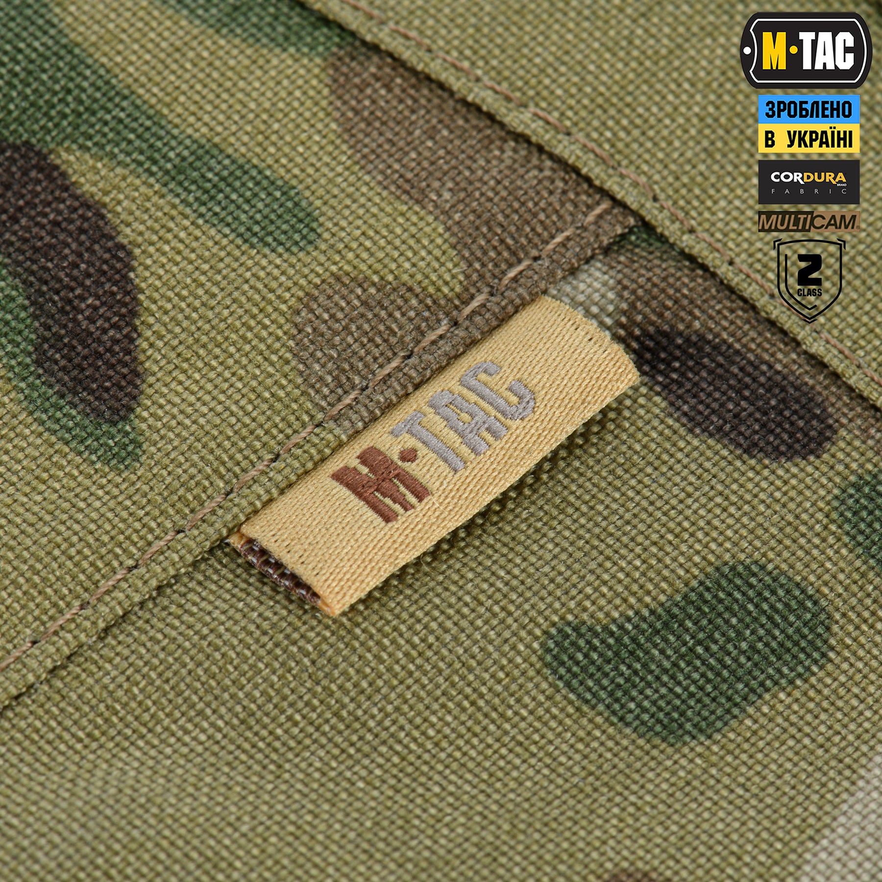 M-Tac захист стегон з балістичним пакетом 2 клас Multicam