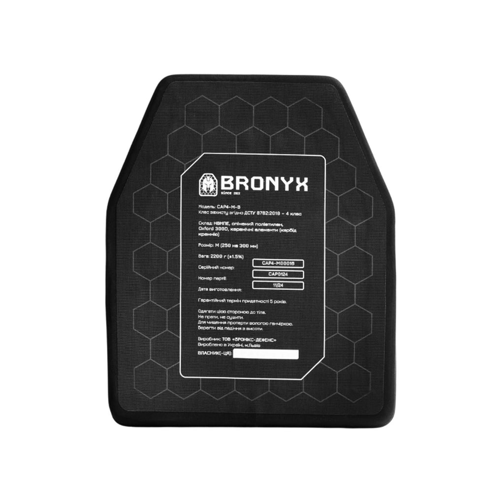 BRONYX бронеплита 4го класу, розмір М