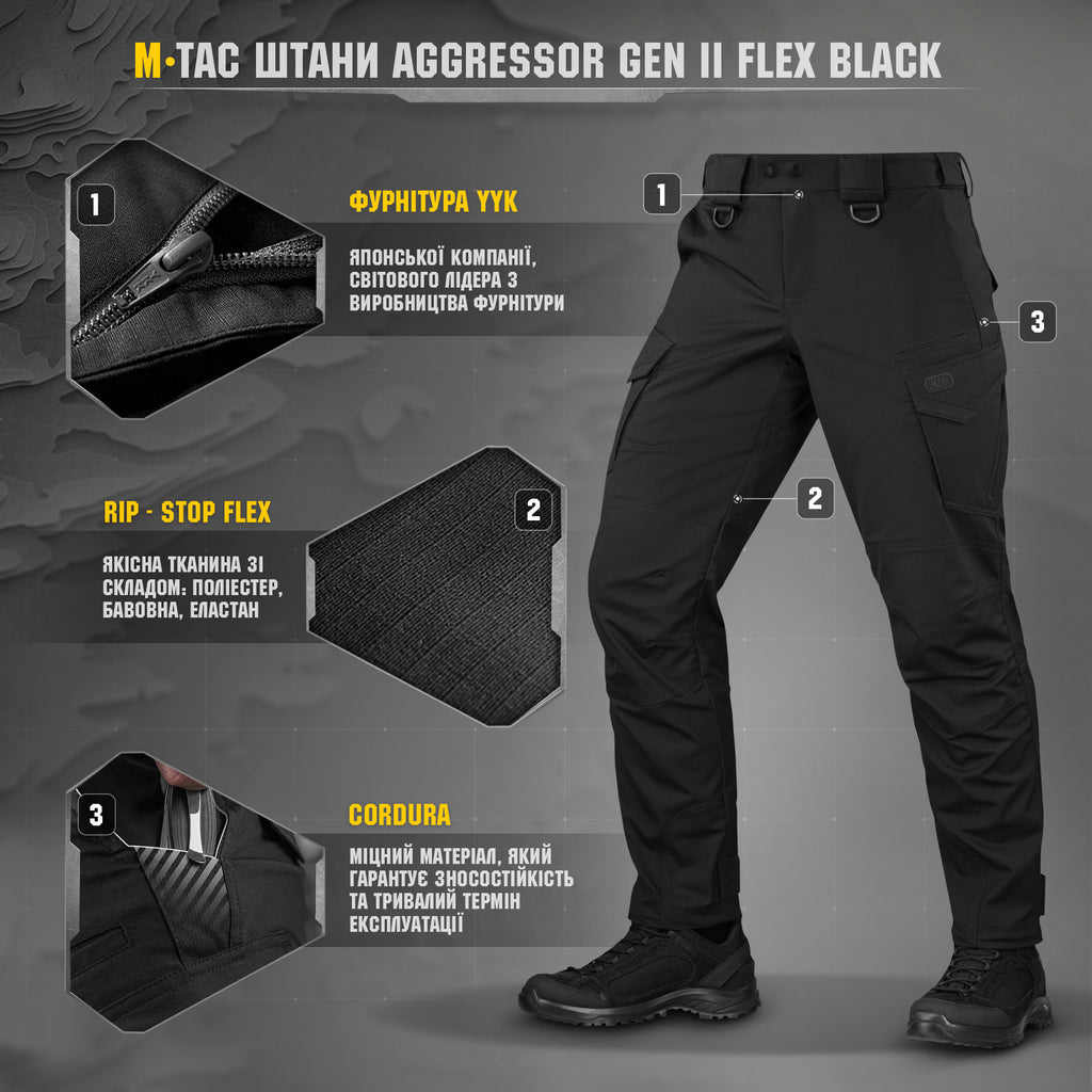M-Tac штани Aggressor Gen II Flex Black