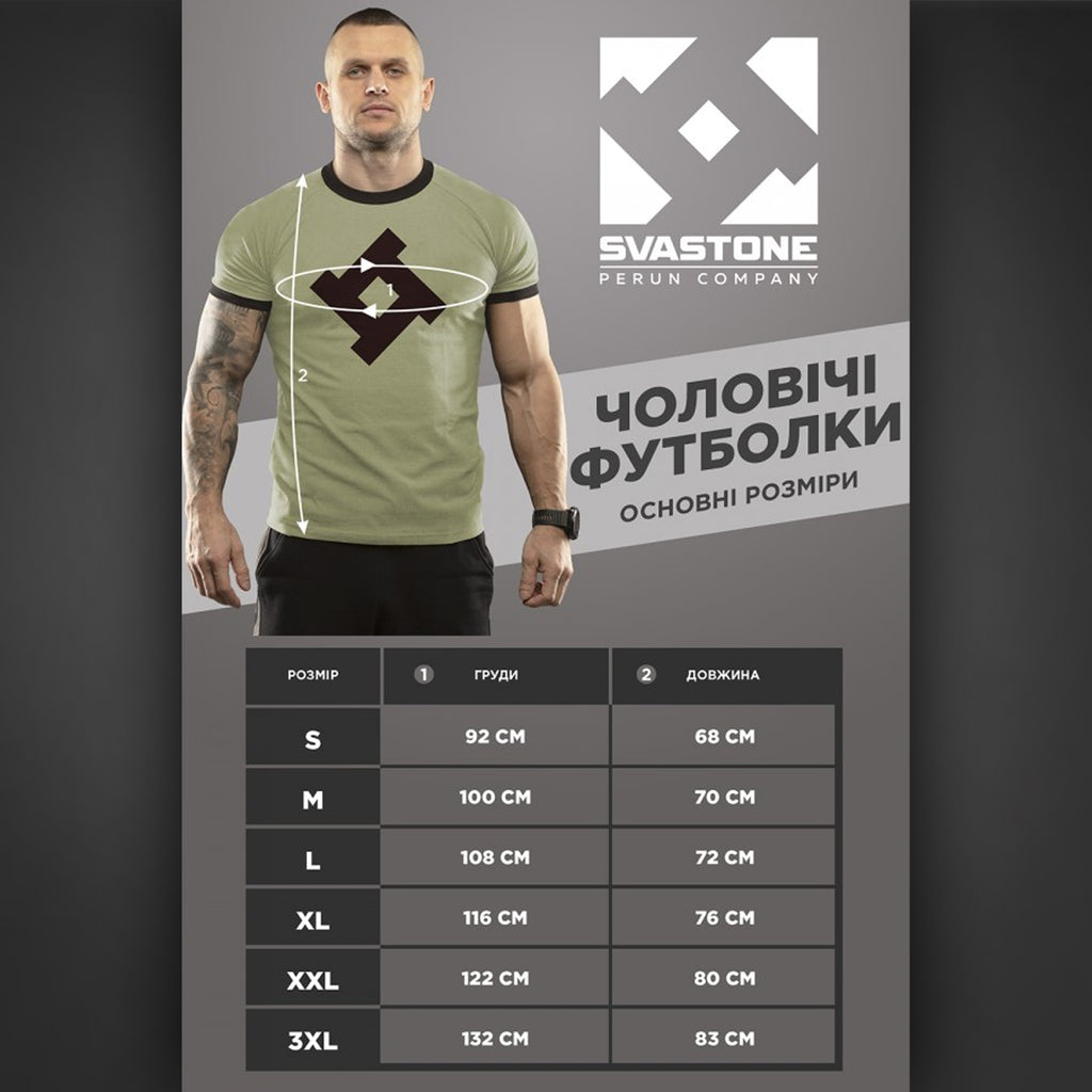 SvaStone футболка Ragnarok White