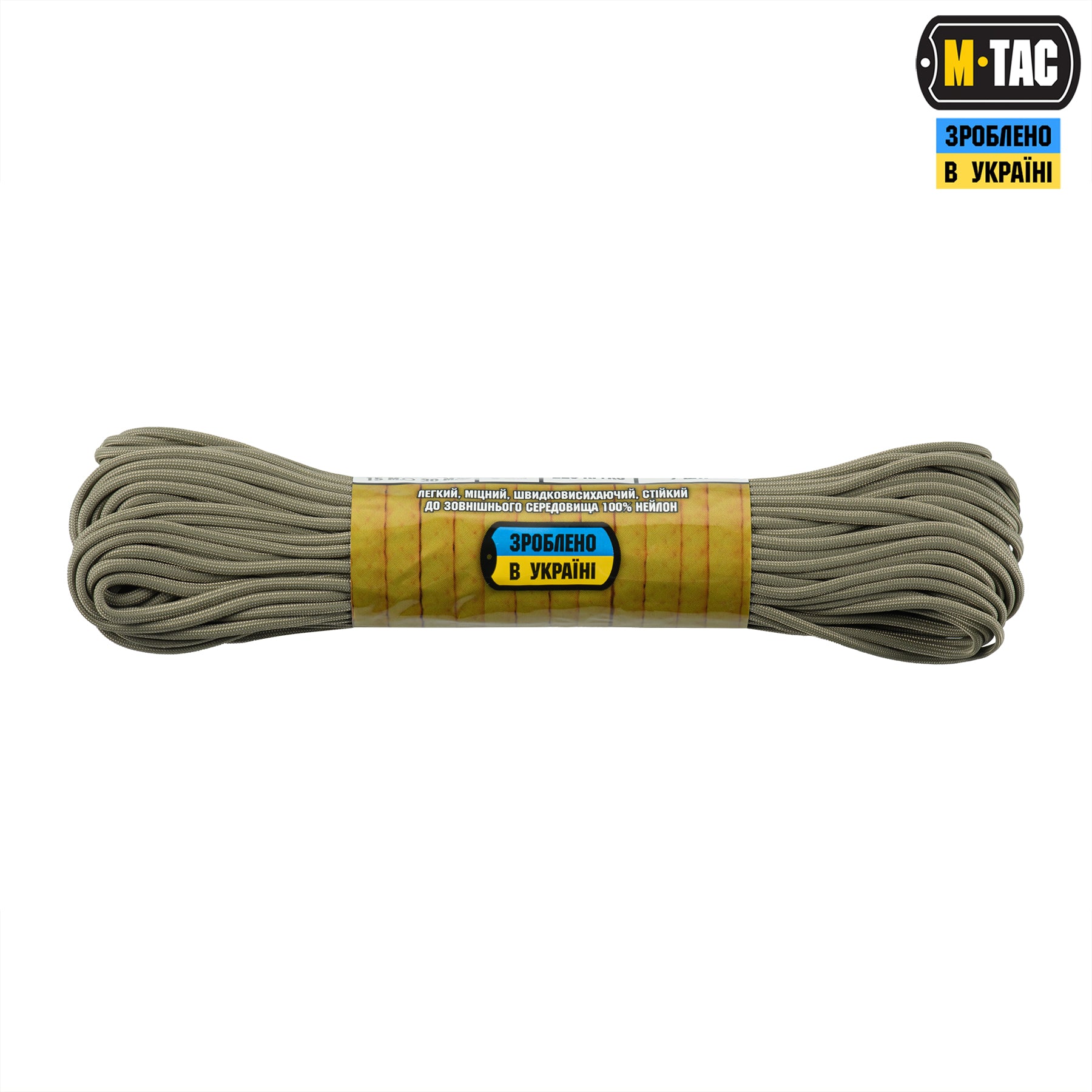 M-Tac паракорд 475 Tan 30м