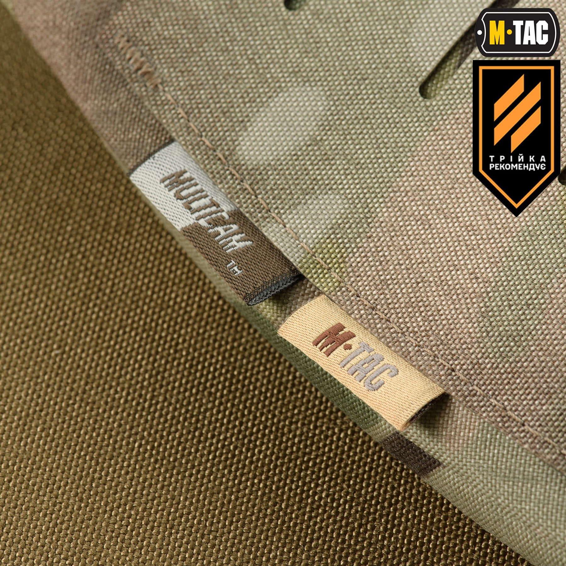 M-Tac Балістичний захист паху Groin Protection GEN.II 2 клас захисту (FMS) Multicam