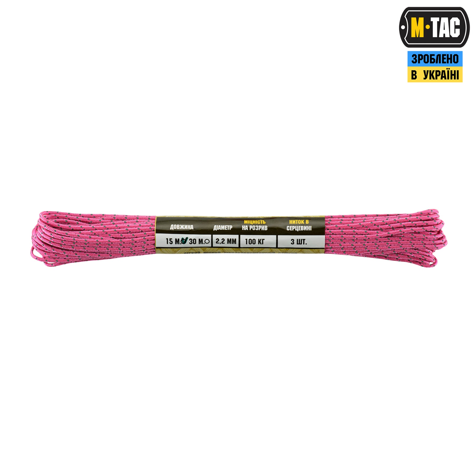 M-Tac паракорд Minicord Reflective Neon Pink 15м