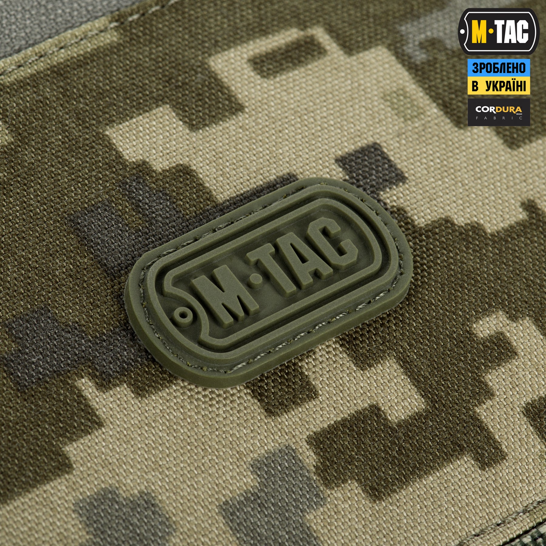 M-Tac підсумок органайзер Elite MM14