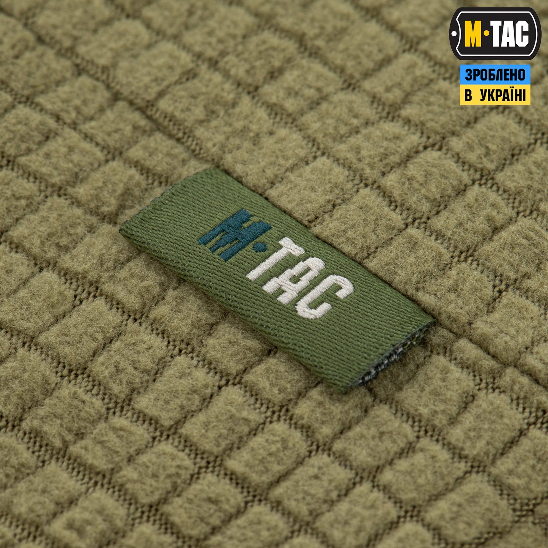 M-Tac шапка-підшоломник фліс ріп-стоп Tan
