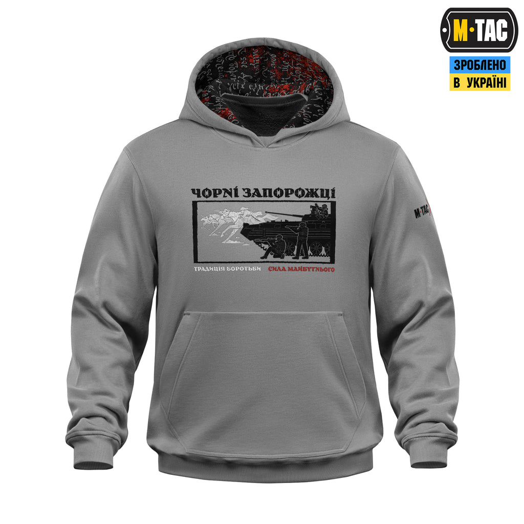 M-Tac кофта Hoodie Чорні Запорожці Cotton Hard Light Grey