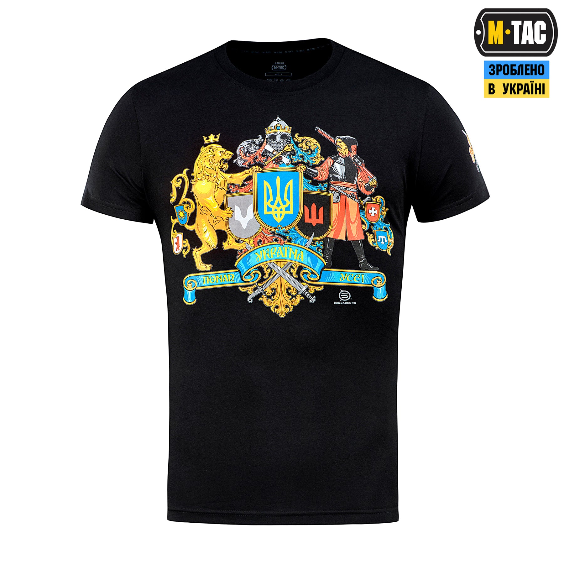 M-Tac футболка Україна понад усе! Black