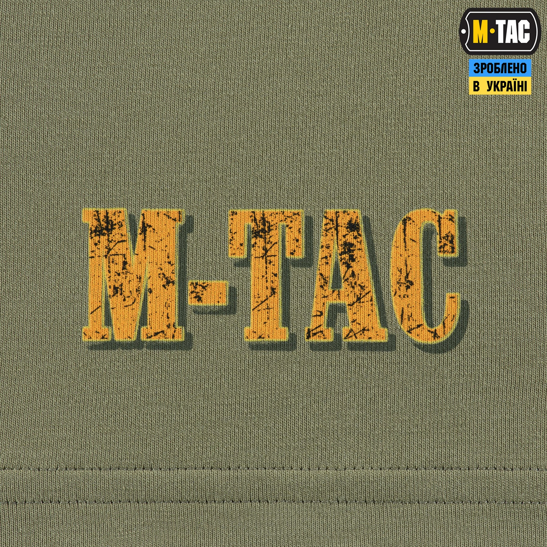 M-Tac футболка Ukrainian Cavalry Light Olive