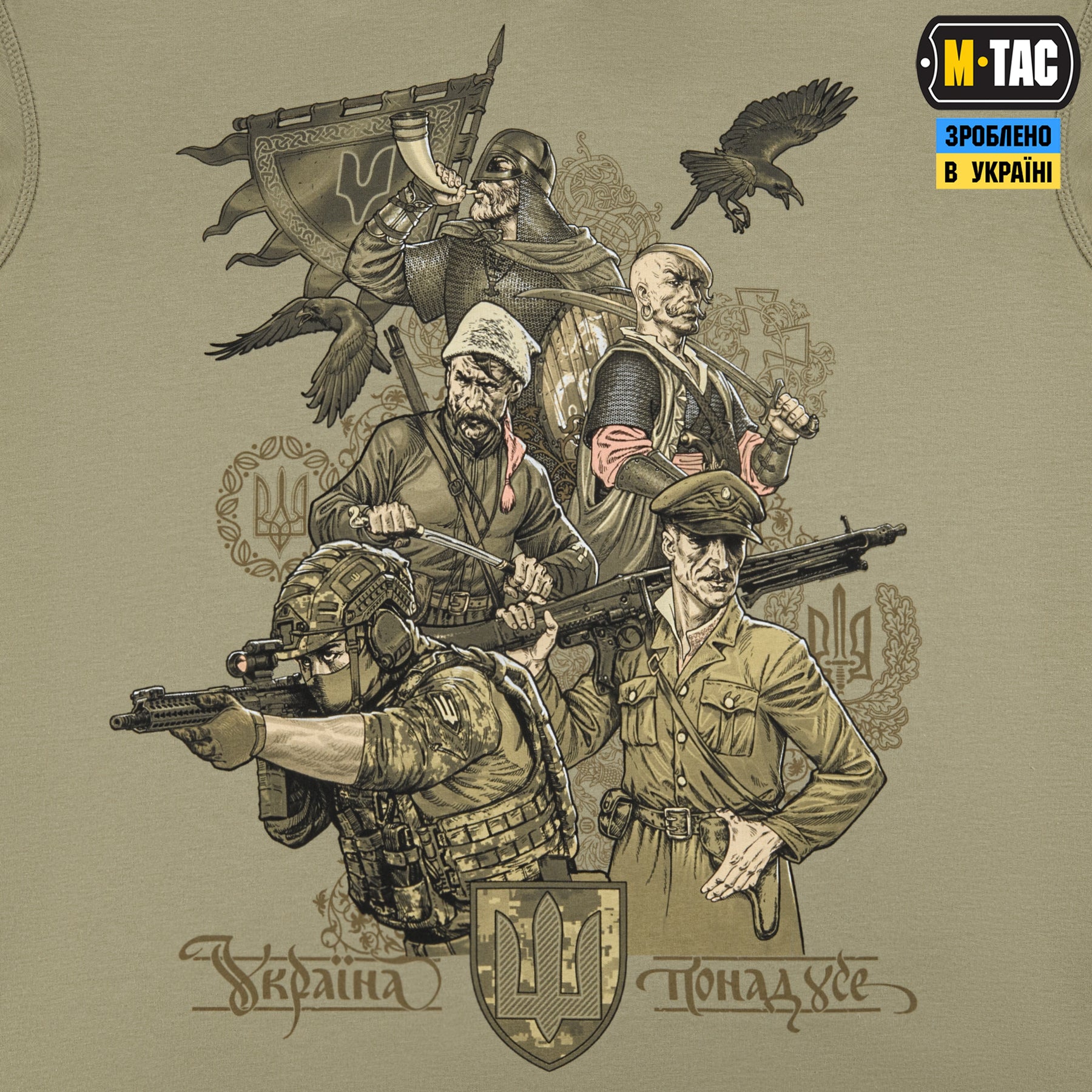 M-Tac кофта Hoodie Покоління Tan