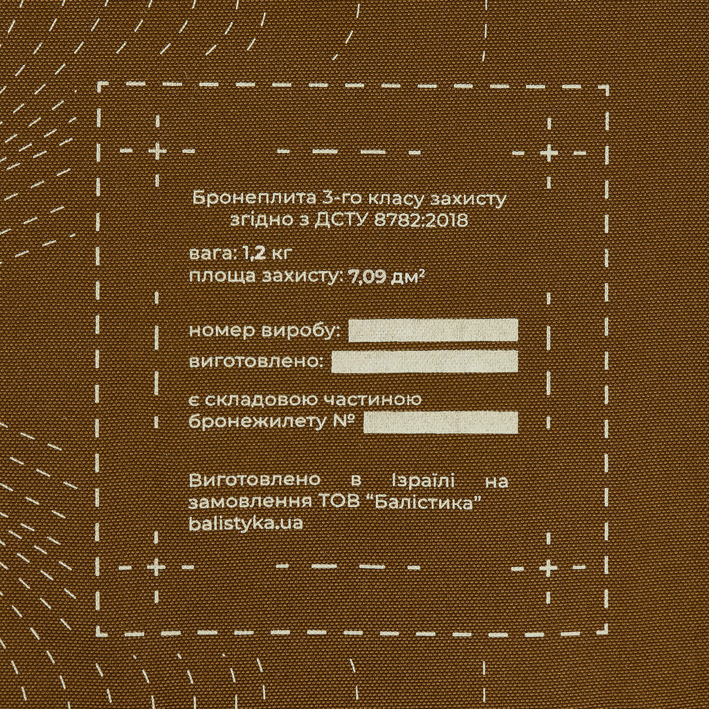 Балістика Бронепластина надлегка з демпфером розміру M 3-го класу захисту НВМПЕ