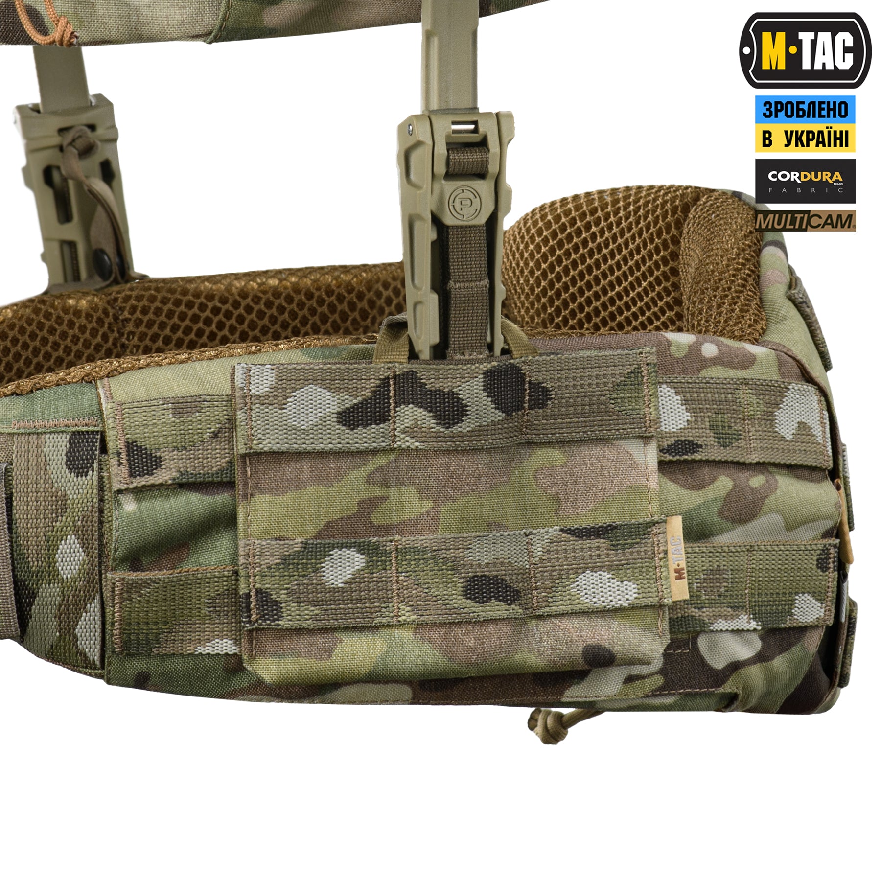 M-Tac адаптер для пояса під систему STKSS Multicam