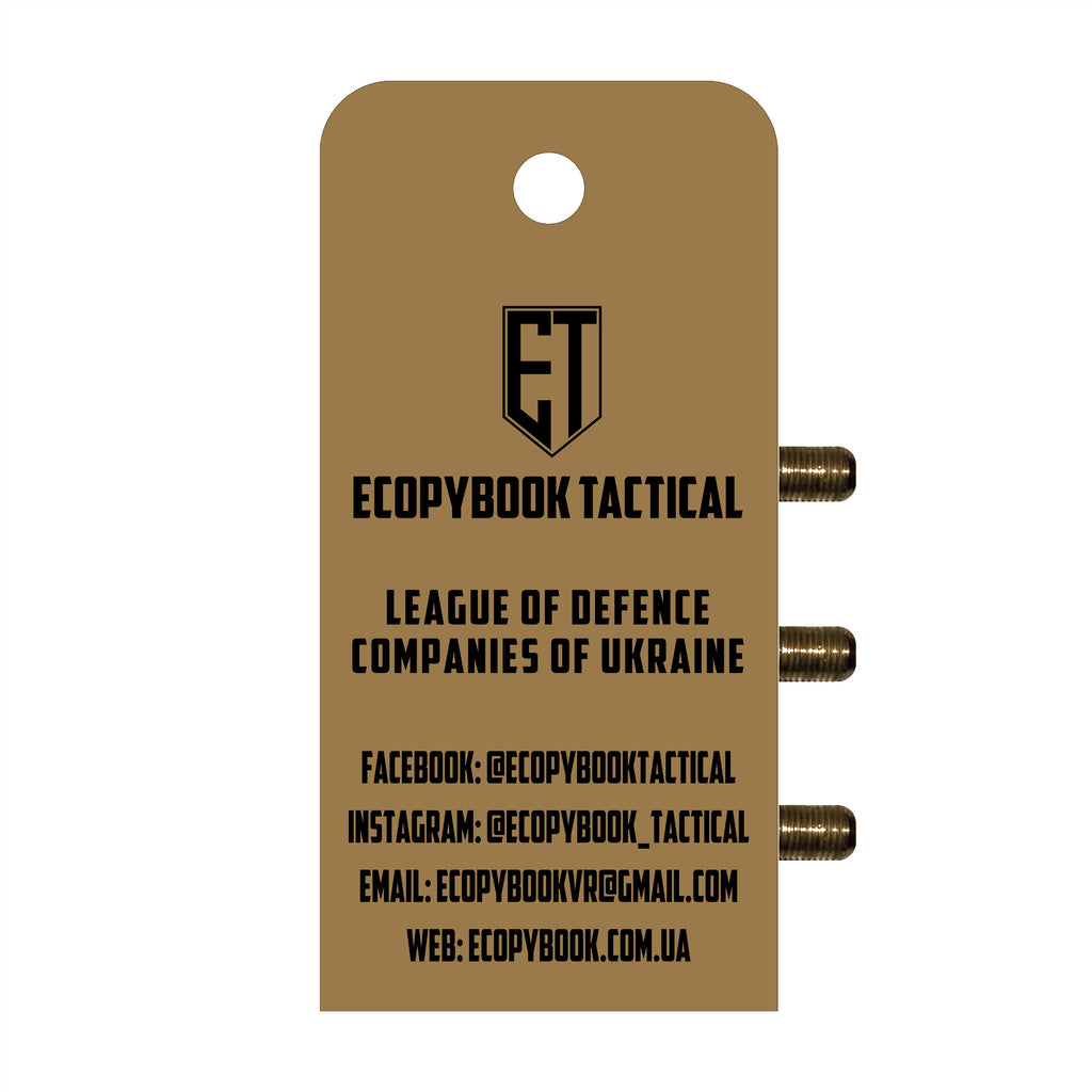 Ecopybook Tactical набір запасних накінечників для олівців (3 шт.)