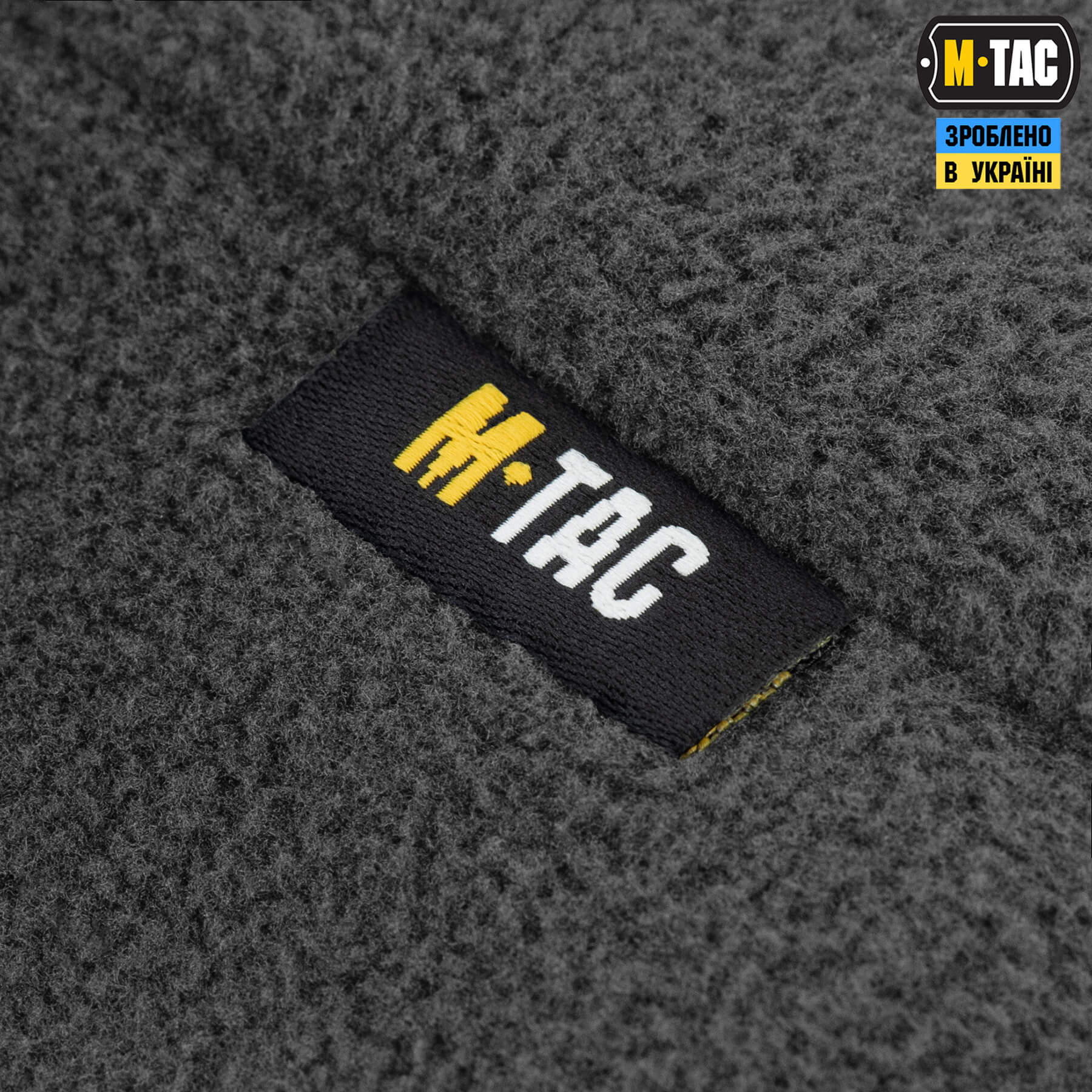 M-Tac шапка Watch Cap Elite фліс (320г/м2) Dark Grey