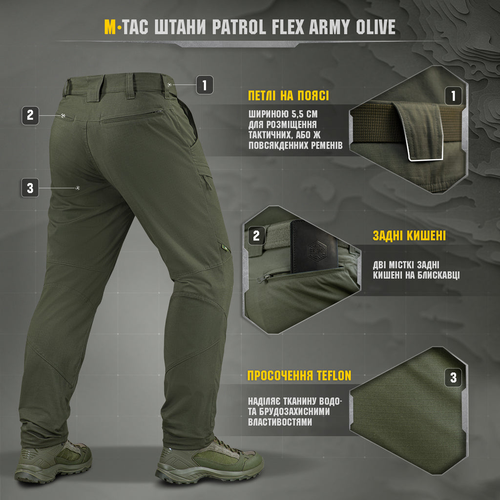 M-Tac штани Patrol Flex Army Olive