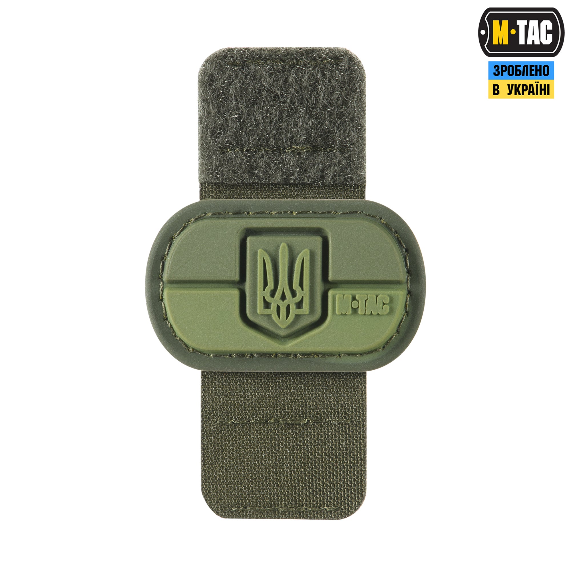M-Tac MOLLE Patch Прапор України з гербом PVC Ranger Green