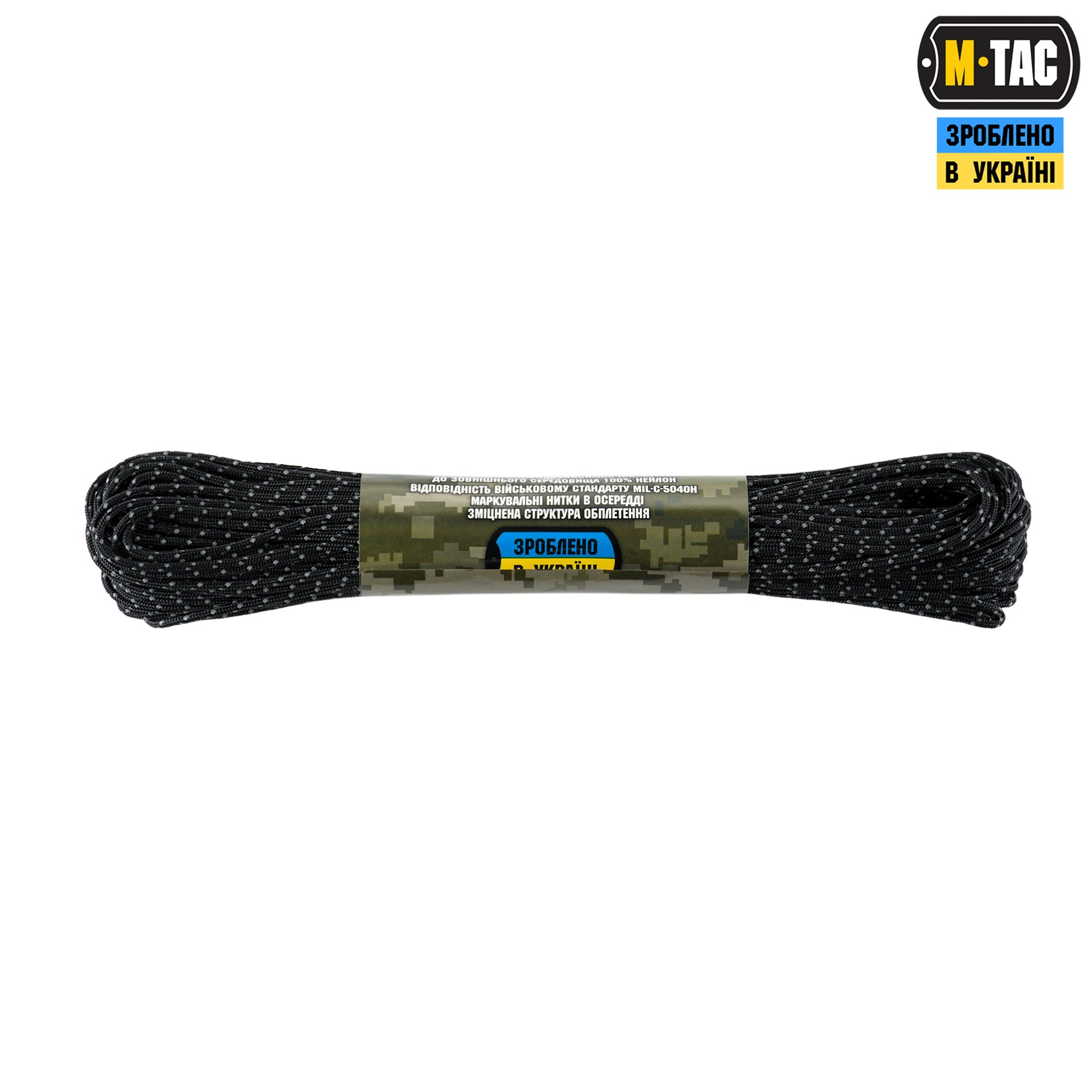 M-Tac паракорд Minicord Mil-Spec 30m Black Reflective