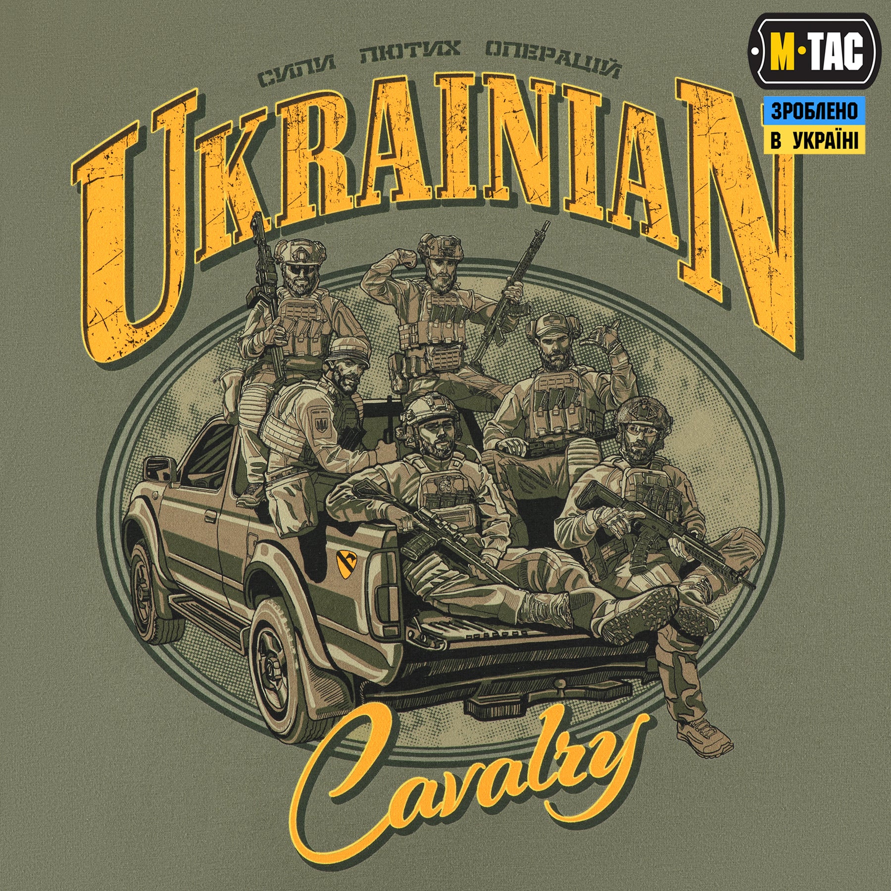 M-Tac футболка Ukrainian Cavalry Light Olive