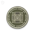 Шеврон "ДКВС ЦЗ МРУ"