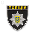 Шеврон "Поліція"