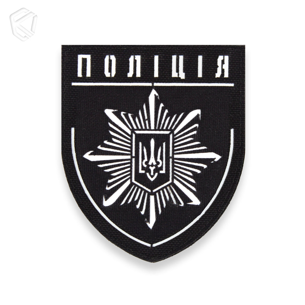 Шеврон "Поліція"