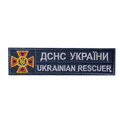 Патч/липучка ДСНС України "Ukrainian rescuer" Темно-синій