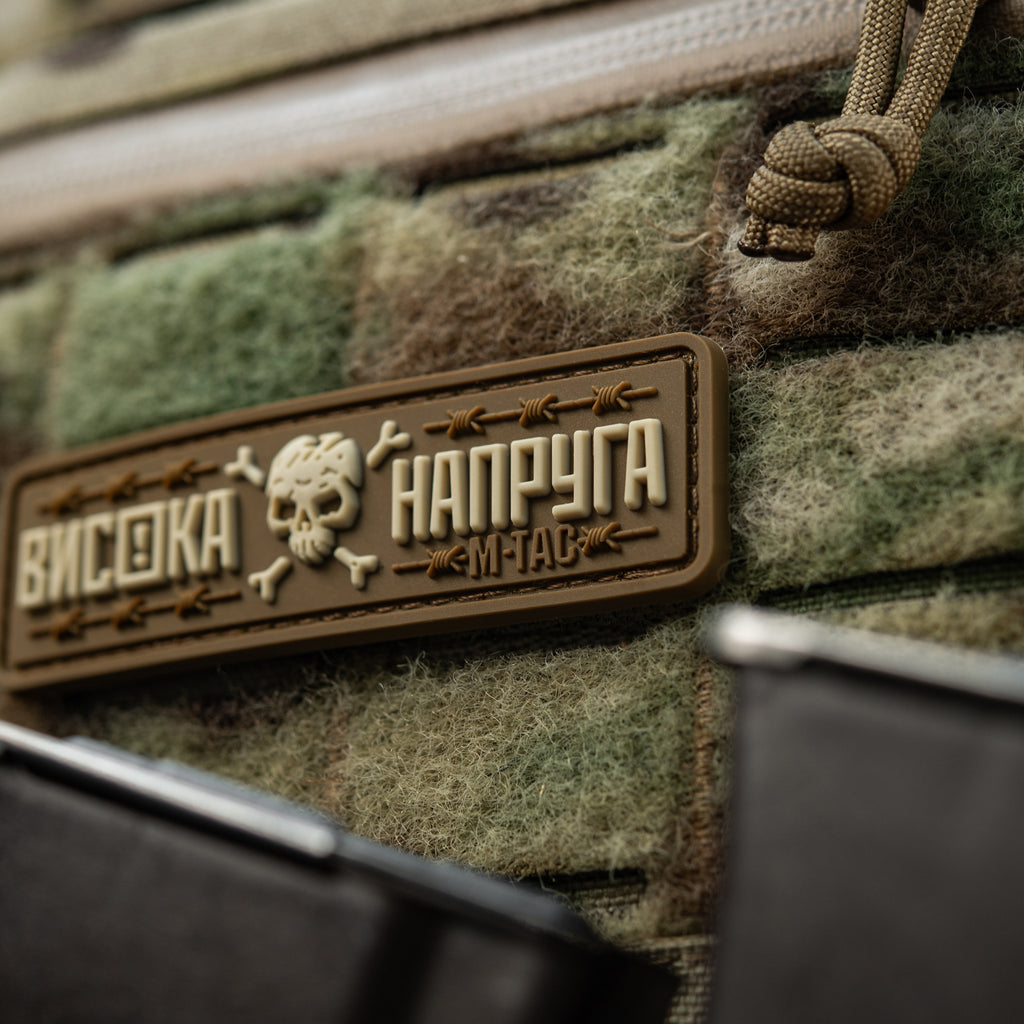 M-Tac нашивка Висока Напруга Coyote