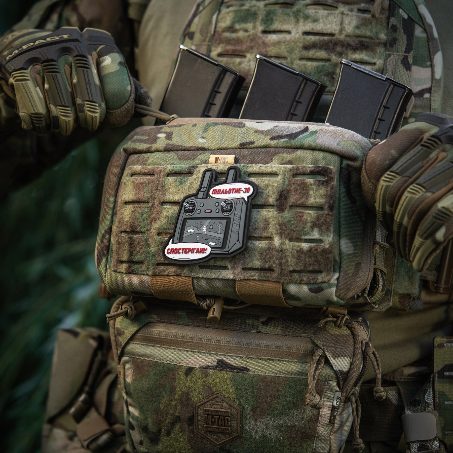 M-Tac нашивка Підльотне 30 (PVC) gray