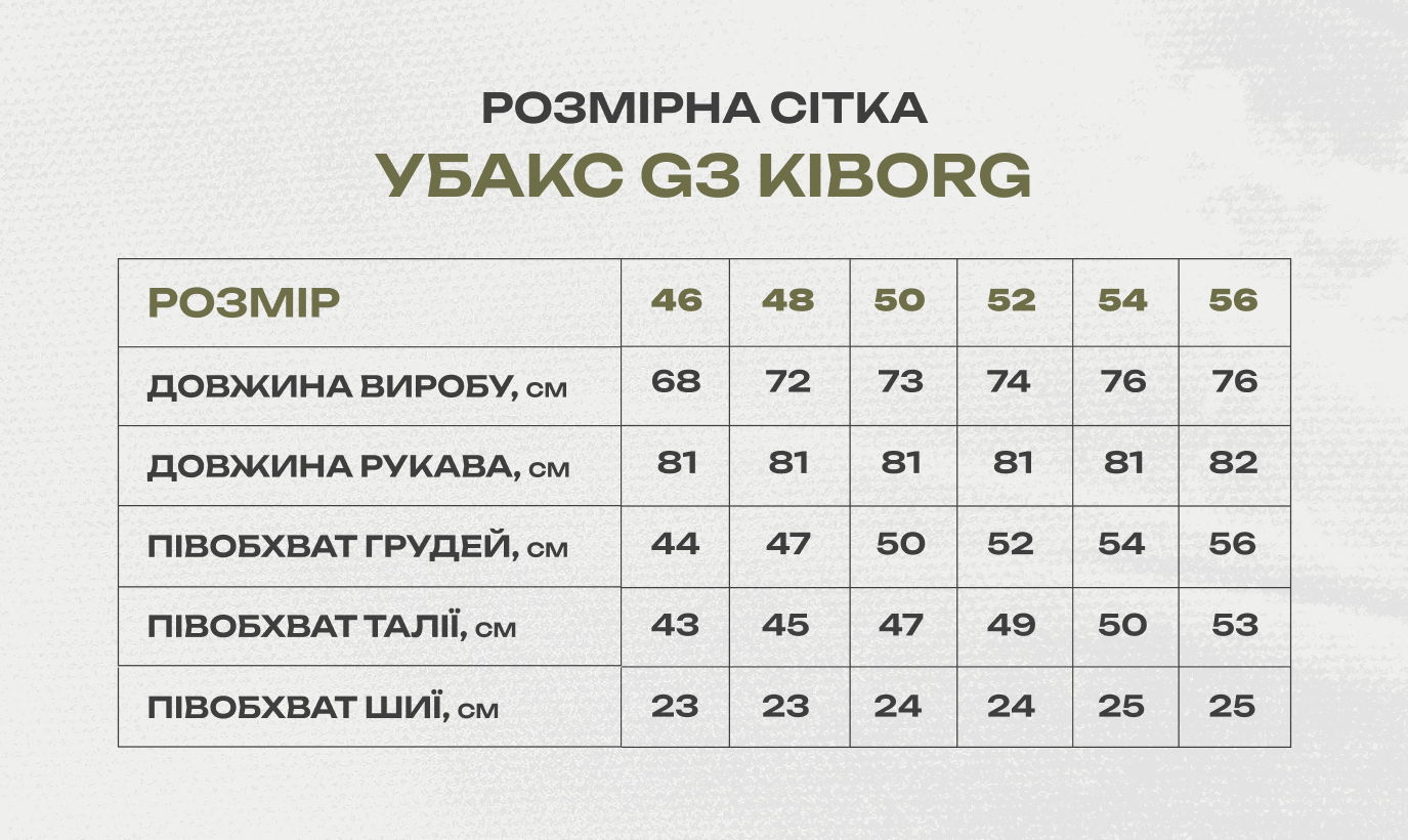 Сорочка польова мультикам Ubacs G3 Kiborg