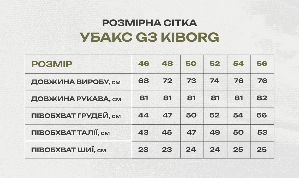 Сорочка польова піксель Ubacs G3 Kiborg