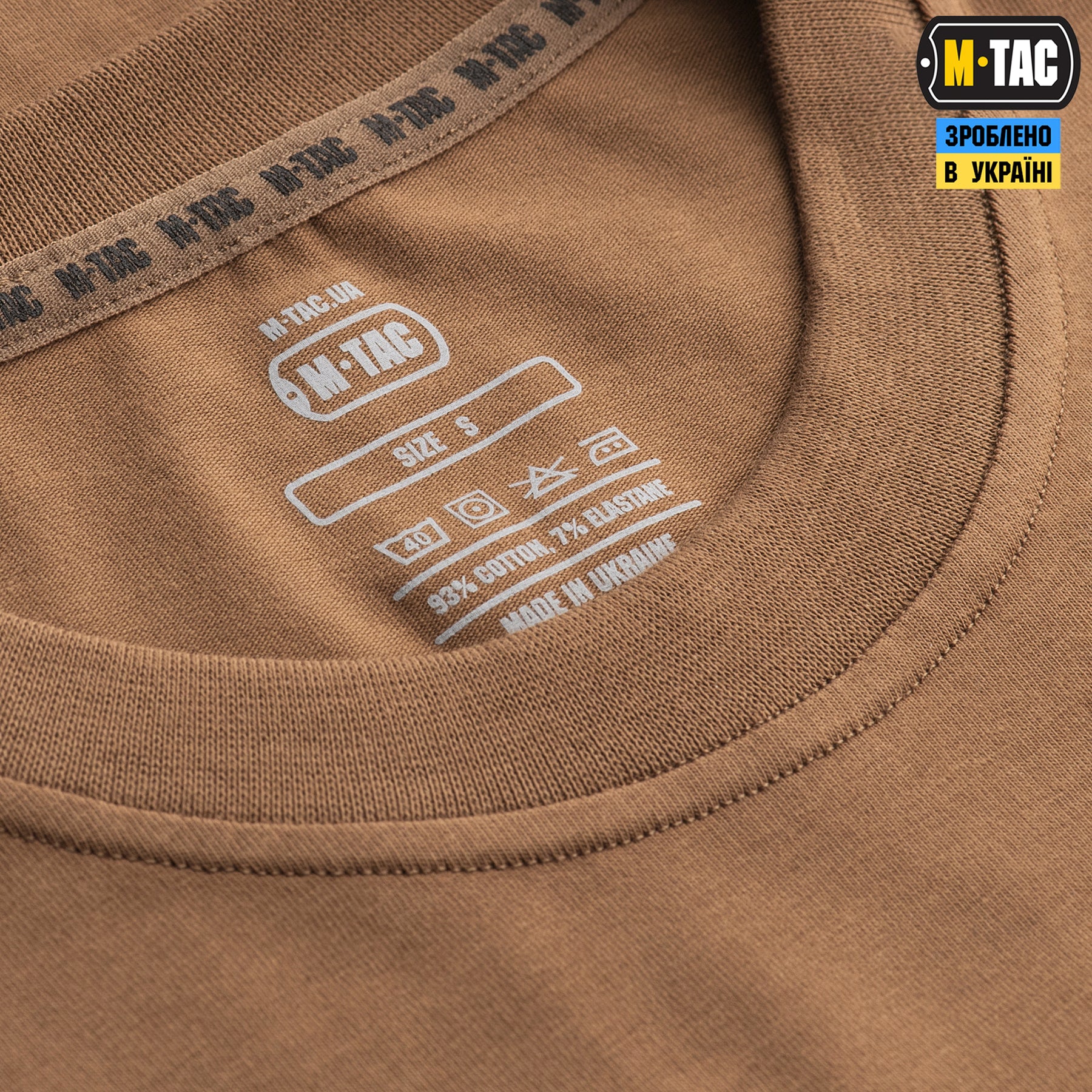 M-Tac футболка 93/7 Coyote Brown