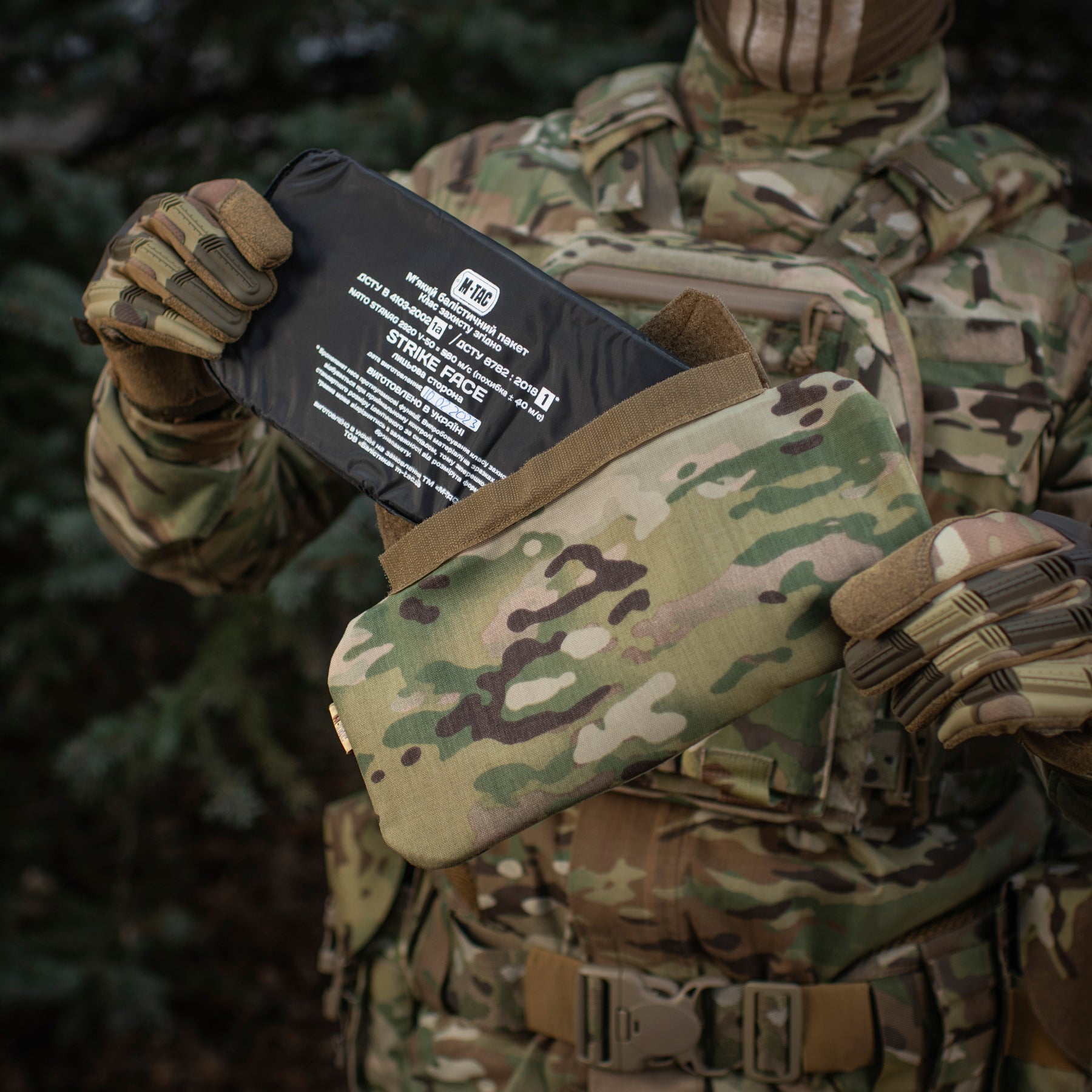 M-Tac захист попереку з балістичним пакетом 1А для Cuirass QRS Multicam