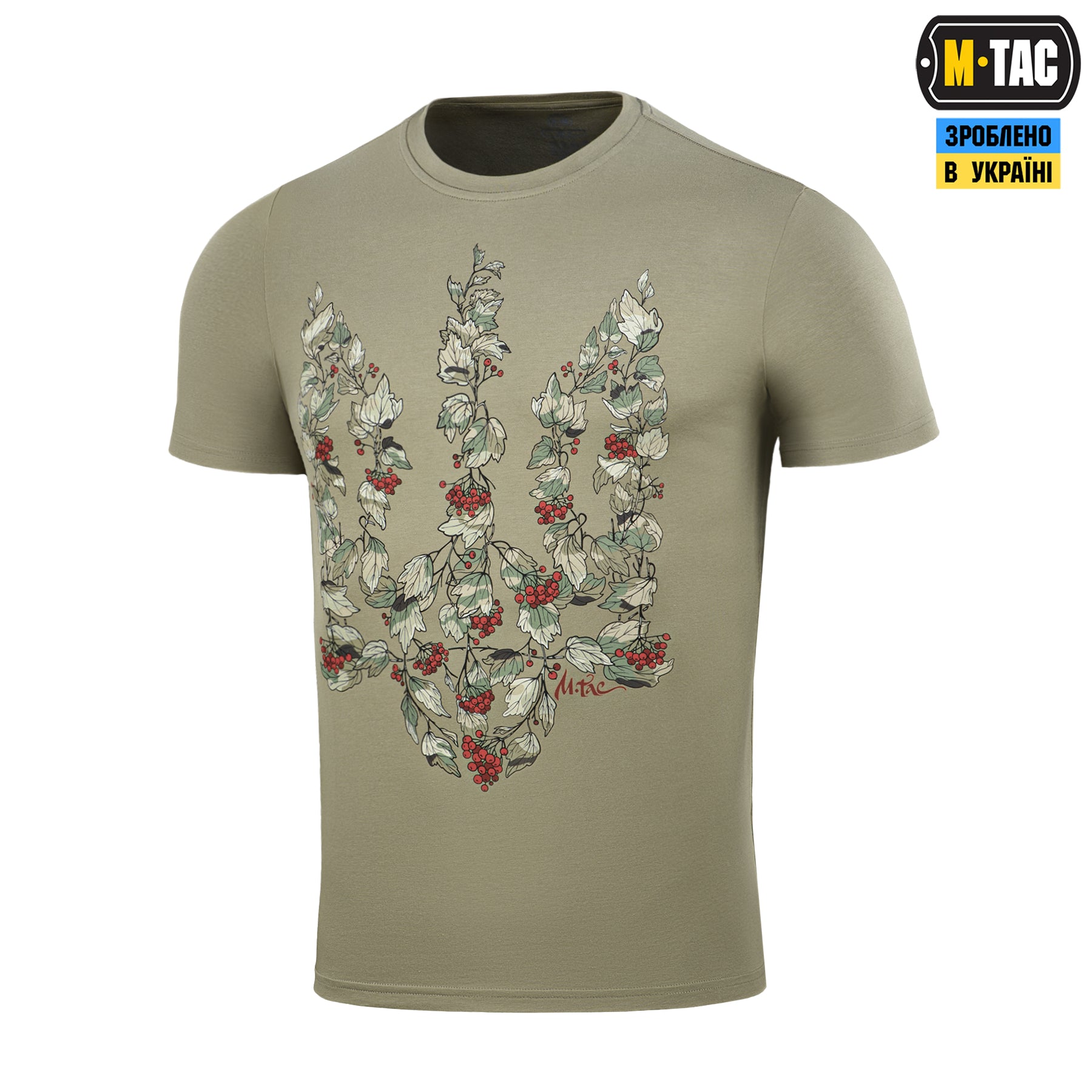 M-Tac футболка Тризуб калина camo Tan